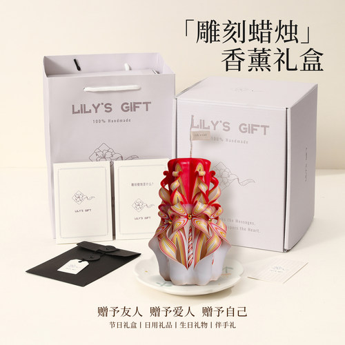手工香薰雕刻蜡烛礼盒装饰摆件