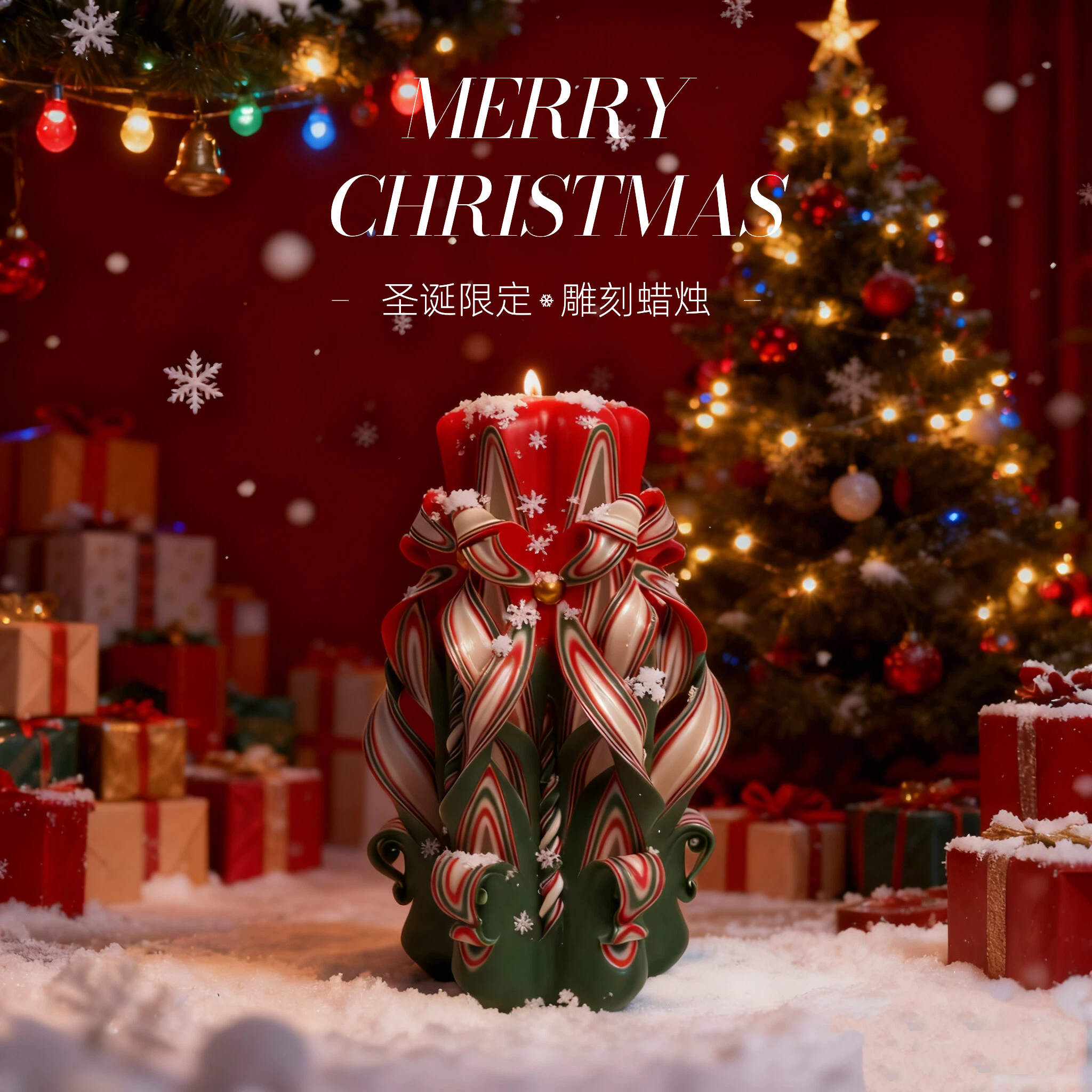 Lily'sGift礼哩香薰雕刻蜡烛礼盒纯手工圣诞礼物纪念日家居摆件