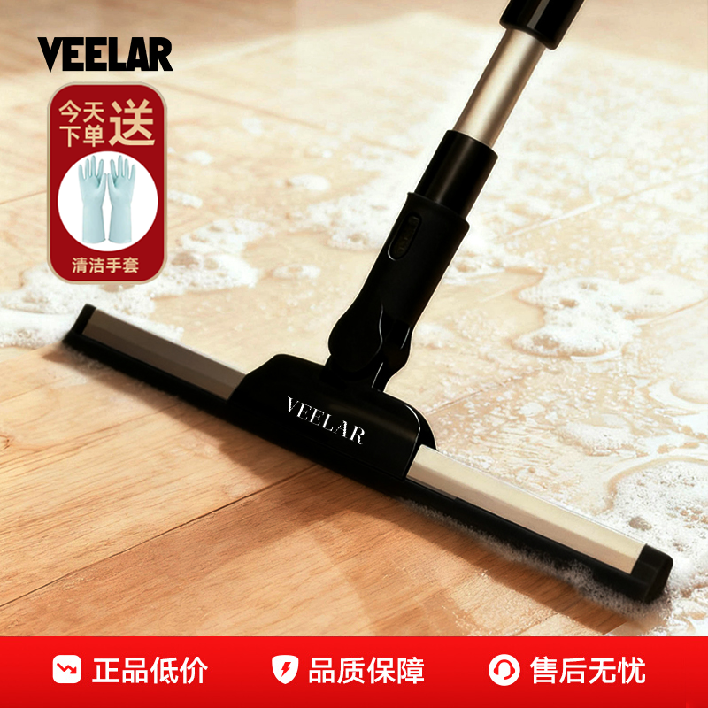 VEELAR魔术扫把刮水器家用卫生间浴室厕所扫水地刮两用神器,家庭/个人清洁工具,魔术扫把,淘宝优惠券,粉丝福利购,淘宝优惠卷