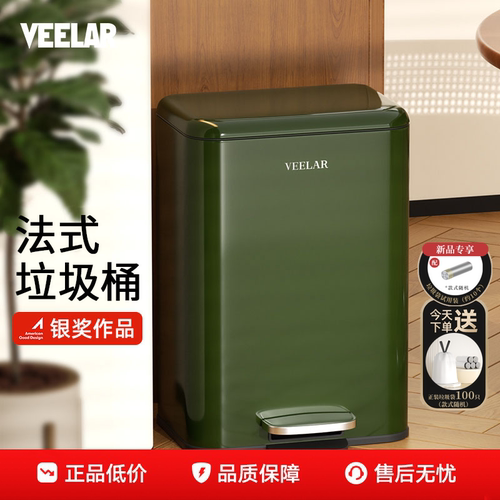 法式高颜值新款垃圾桶