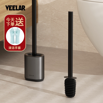 VEELAR壁挂式马桶刷家用高级感2026新款卫生间专用厕所硅胶无死角