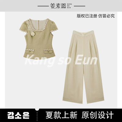 【一一Tia】【雨季暗恋 】气质时尚设计套装GY25XT120272