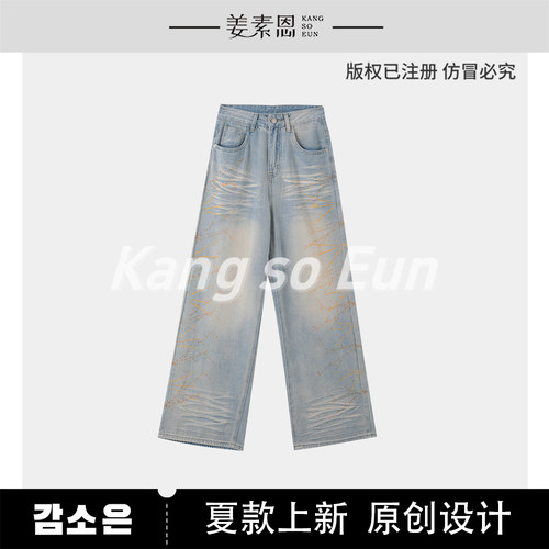 【甜甜圈粉丝专享】【梦想家】时尚百搭牛仔裤长裤WG25XT04015