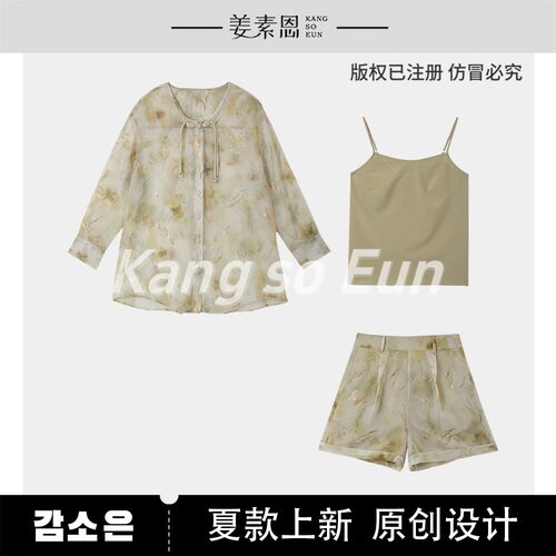 【甜甜圈粉丝专享】【雾间素语】小众气质时尚套装GY25XT080525