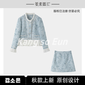 GY53092241 蝶 甜甜圈粉丝专享 撞色上衣外套减龄裙子套装