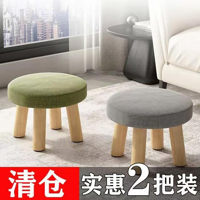 家用实木布艺小凳子换鞋凳小矮凳客厅茶几圆凳沙发凳蘑菇凳小椅子