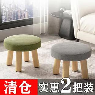 家用实木布艺小凳子换鞋凳小矮凳客厅茶几圆凳沙发凳蘑菇凳小椅子