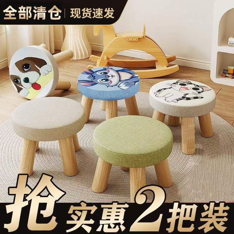 家用实木布艺小凳子换鞋凳小矮凳客厅茶几圆凳沙发凳蘑菇凳小椅子