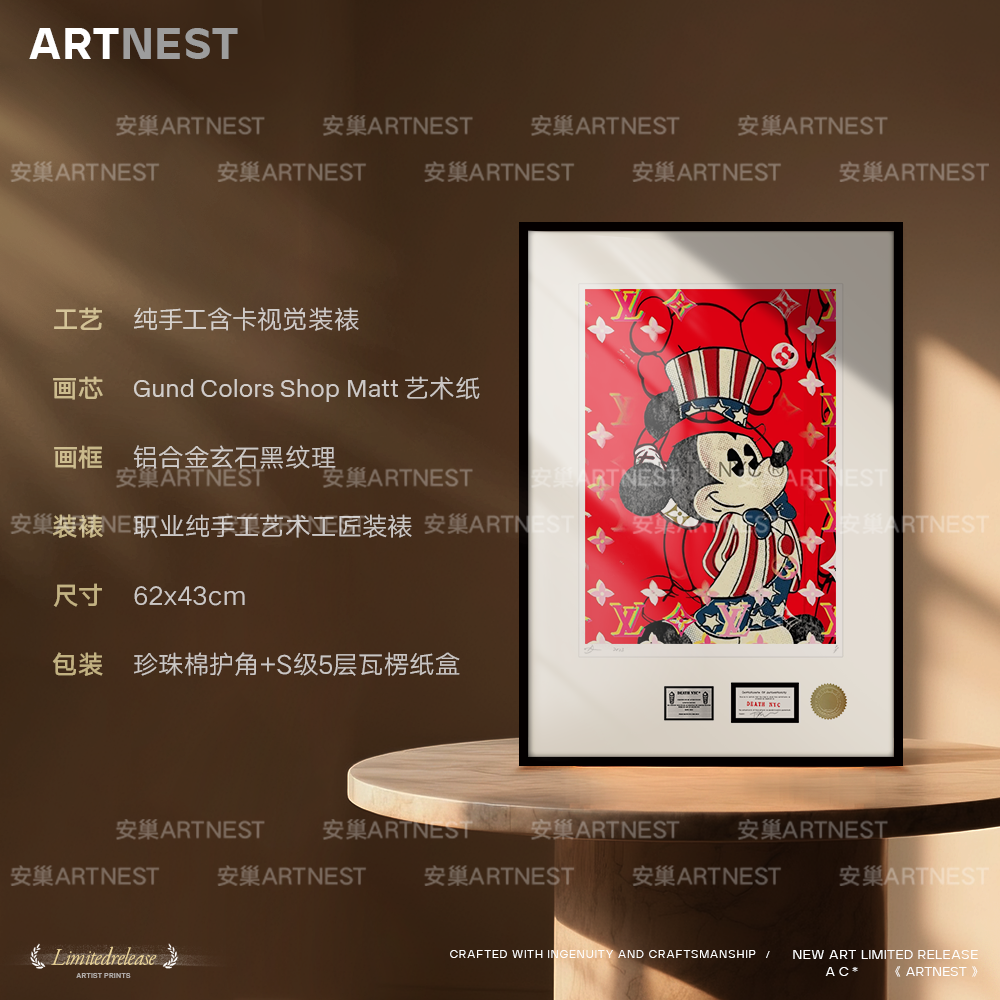 米奇3安巢潮流装饰画ARTNEST高级mickey挂画death nyc