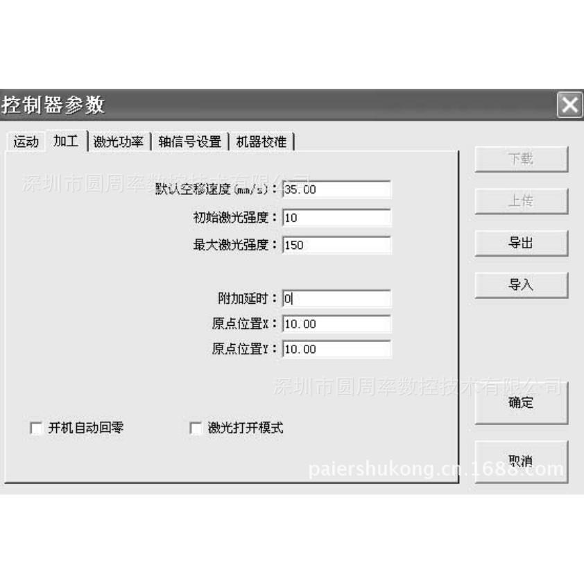 激光切割自主软硬件技术精密刀模数控系统、CAD制图直接可加工