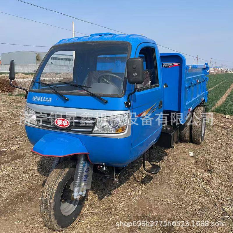 32马力柴油农用三轮车单杠矿用液压自卸车加厚钢板工地用三蹦子