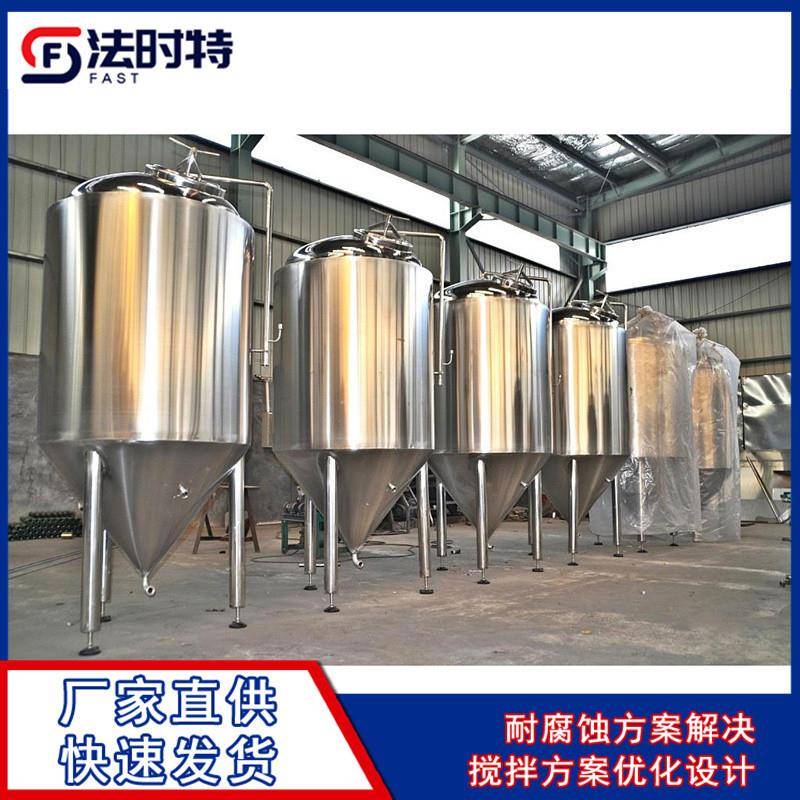 搪玻璃闭式反应釜分液还原釜母液釜10000L厂家诚信经营