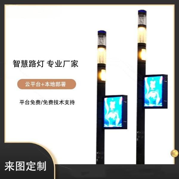 厂家单灯控制器智能控制景观灯智慧路灯充电桩路灯5G物联网庭院灯