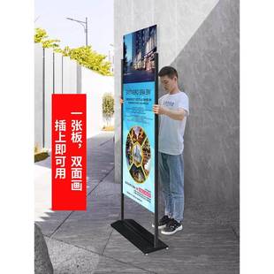 屏展架80x18地0立式落式立丽牌示门型宣传kt板展架广告牌展示牌