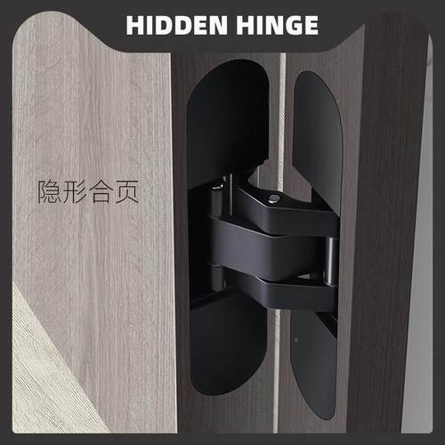 门隐形合页暗藏外开维可调隐藏门木门暗门18折0度三叠十字暗铰链