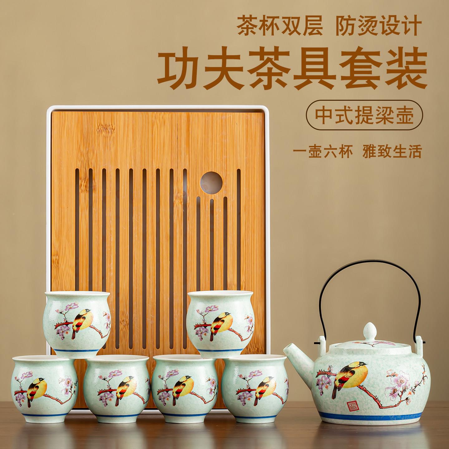 提梁壶功夫Y2026041茶套陶瓷家用办一公复古怀旧具防烫茶壶茶杯双