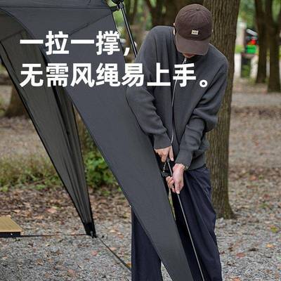 速开穹顶凉天幕帐篷棚外搭建自立遮阳棚免防车边露户营008装备