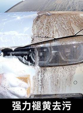 车液水蜡白车专K1330用高泡清洁清洗洗剂免车擦拭汽强力去污不伤