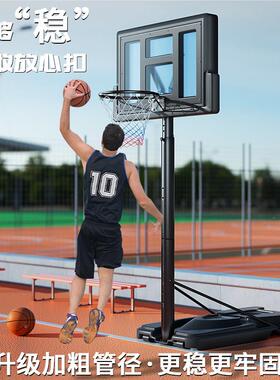 篮球青架儿童可移户外家用少年篮球板篮0183筐挂式室子动内篮球投
