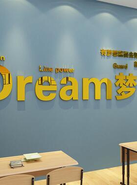 英语班级布置教室黑装化饰励志标语构英文角环创板报背景文14251