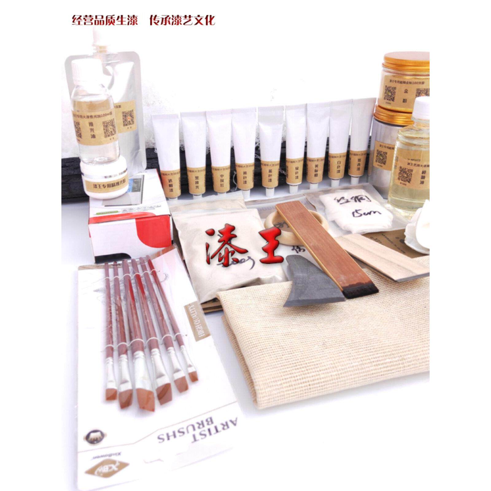 促艺DI初学漆套装 生漆大漆犀Y皮漆器漆画金缮斫琴古琴RYA销包邮