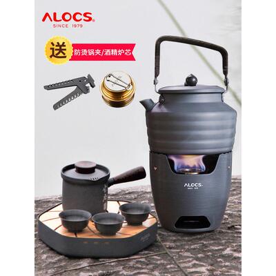 火locs爱路客围雪围炉酒精炉户外露营A取暖炉煮茶气炉柴炉子CS-B1