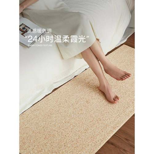 波斯口赛羊毛床边毯卧室地毯客轻奢DT1178-C高级感房间床尾毯2厅0