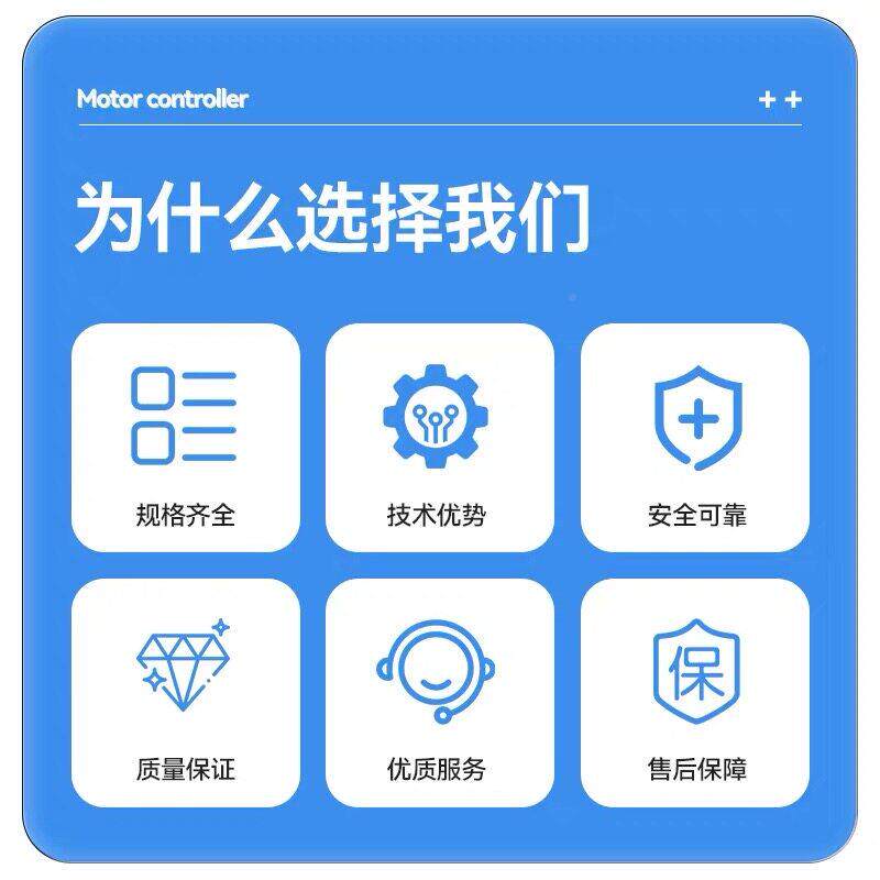 电动卷器帘制卷车闸库门控器8孔6线外挂链条电机接收通用888全套