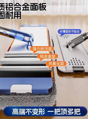 铝合金拖把用家一拖净024新款平板免飞达三和手拖布桶懒人墩布2拖