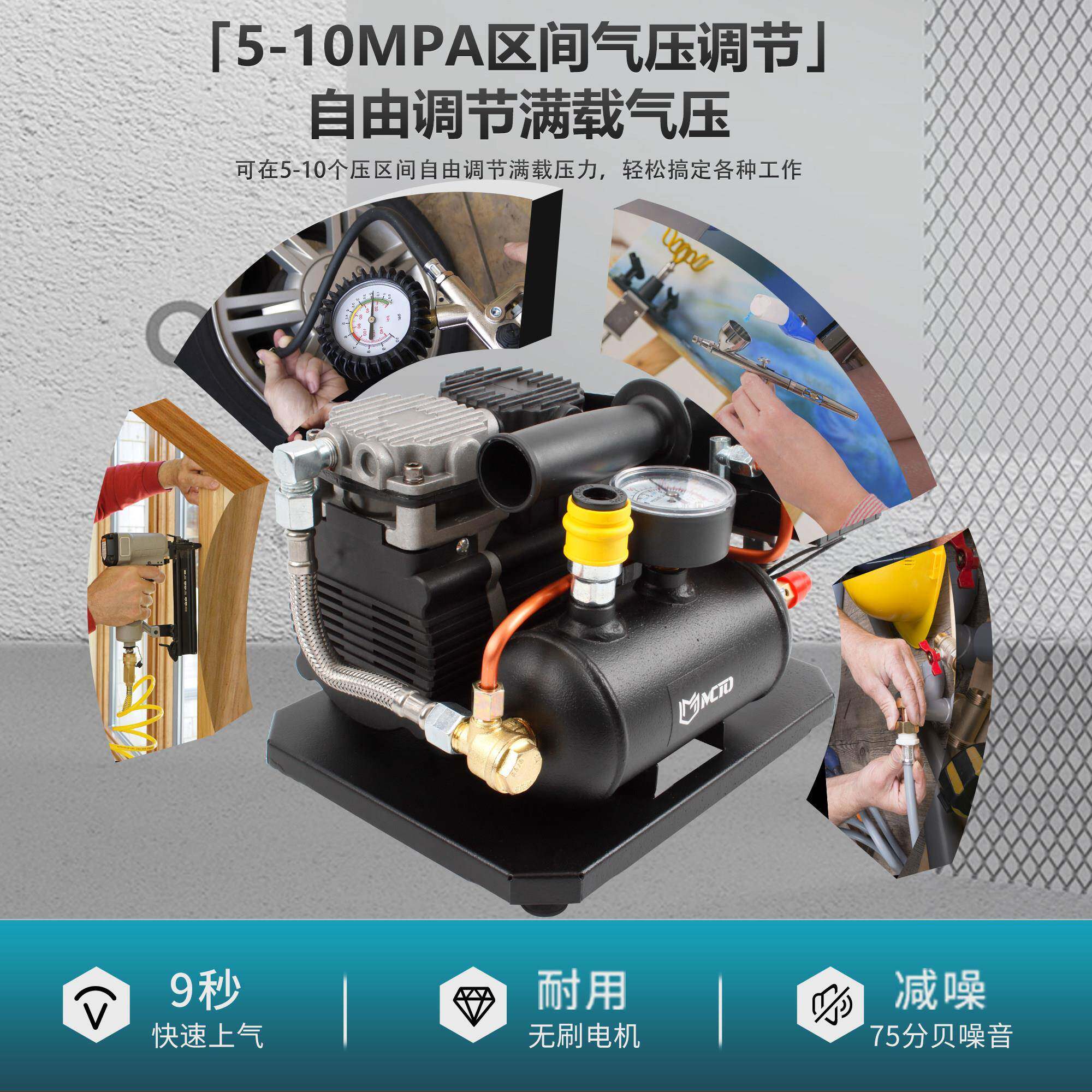 无刷电空压压机可调迷你小型打气泵木用工可携式空气压缩锂机空气