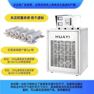 N认证消毒置 10净0gGMPHY 品厂制药厂化空调内式 臭氧发生器5食0g