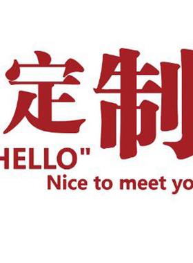 网红市井风格火锅店装饰墙氛面创意画餐饮文化壁工19262hel业品贴