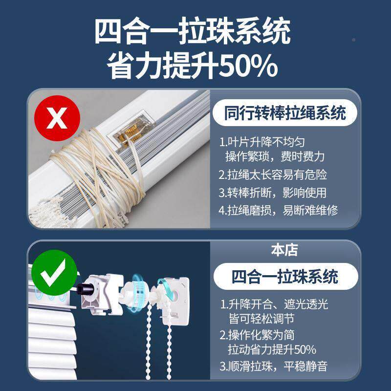 铝合叶金电动J63519百窗帘遮光升降卷帘约现代办简室书房公卷拉式