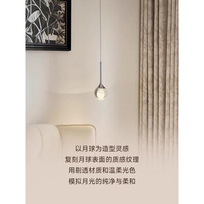创意卧室吧月球床头吊灯升降意简约现式代个性艺AFA术轻奢台可炫