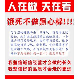 新疆棉被棉被芯棉花被褥子加厚保床垫DTD棉絮冬被学花生宿暖舍被