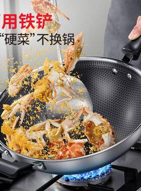 3炊COOKER K大皇不沾锅炒锅家用16不炒电锈钢磁炉专用瓦斯炉适用
