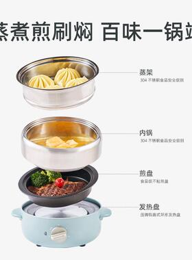 【国补15%】BRUN涮O功快煮锅不锈钢能炖煮BOE115焖蒸煎All多电火