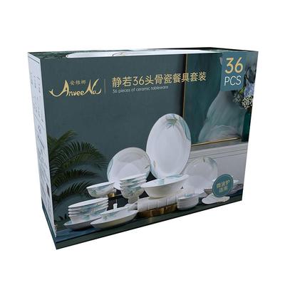 静若骨瓷餐具套轻奢风厨房家用6迁送Z1204礼高乔档礼品套装装3头