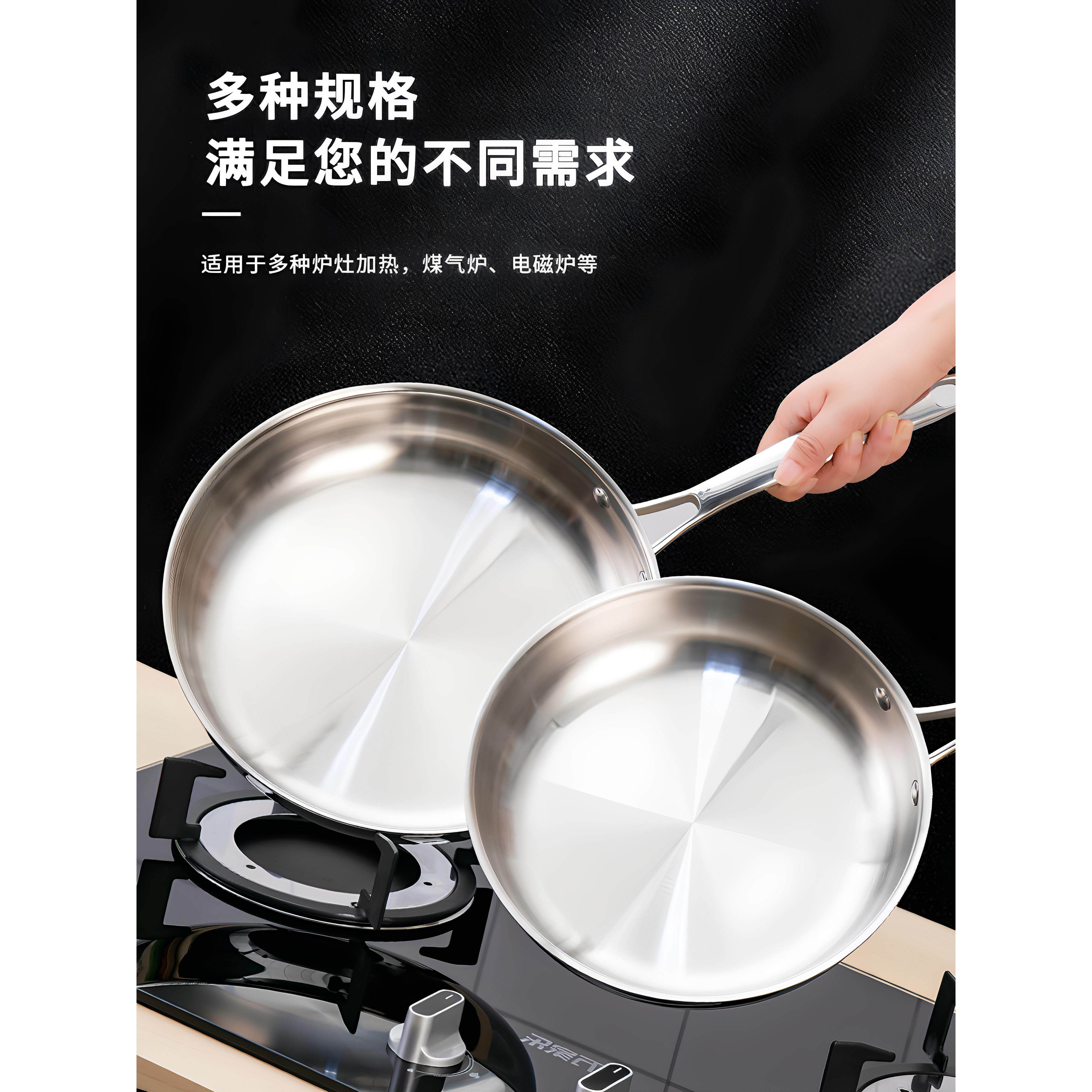 美磁森燃罗特不锈钢平底锅无无品牌/涂层煎蛋用牛排煎锅家电炉锅