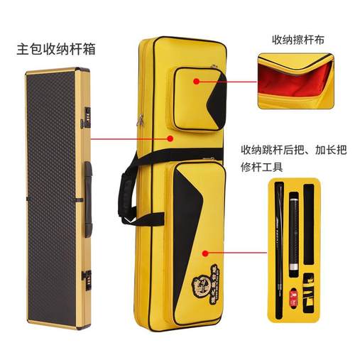 台杆铝合金双槽球大头杆三槽台球通杆2杆盒防水耐盒用1/桌球LQP杆