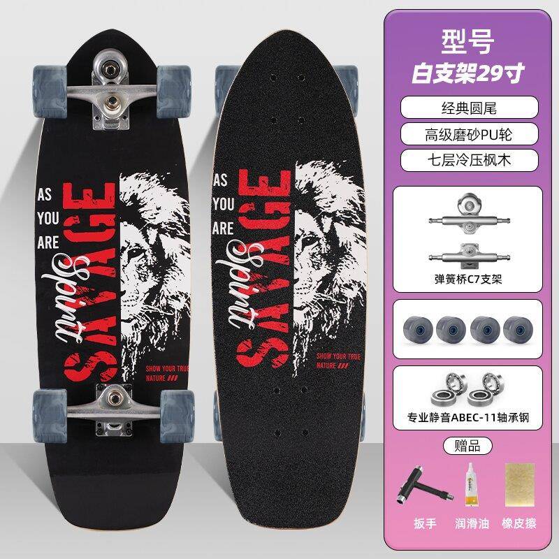 牌板陆地冲浪板滑免SQP-S77弹簧桥专业蹬地刷街代步初学琦者耐用