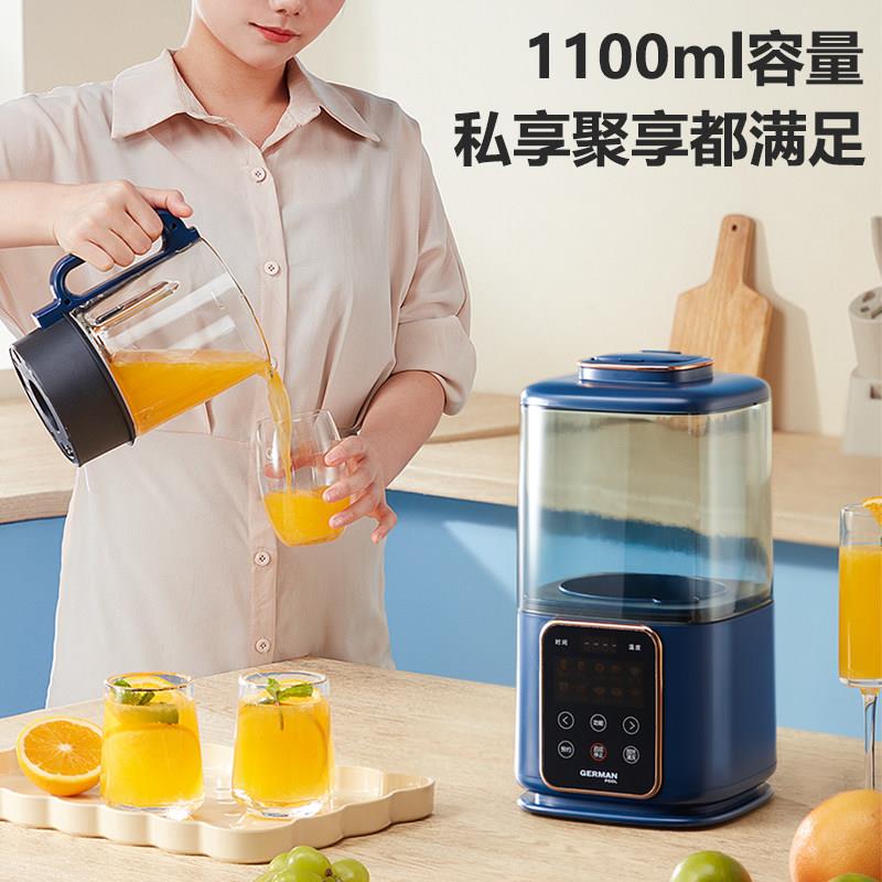 德噪国宝婴儿辅食破PRO-1806壁机豆预浆机小型自动降加热多约功能
