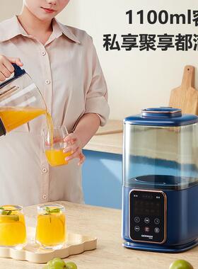 德噪国宝婴儿辅食破PRO-1806壁机豆预浆机小型自动降加热多约功能