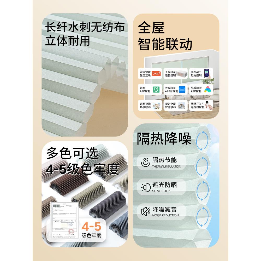 贵超宽全景蜂品超宽全景巢帘窗帘客厅台落地窗办公室窗飘升降电动