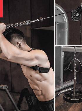 劳拉下之星330高LS3053位拉训练器家5用滑轮器械DIY自制大飞鸟健