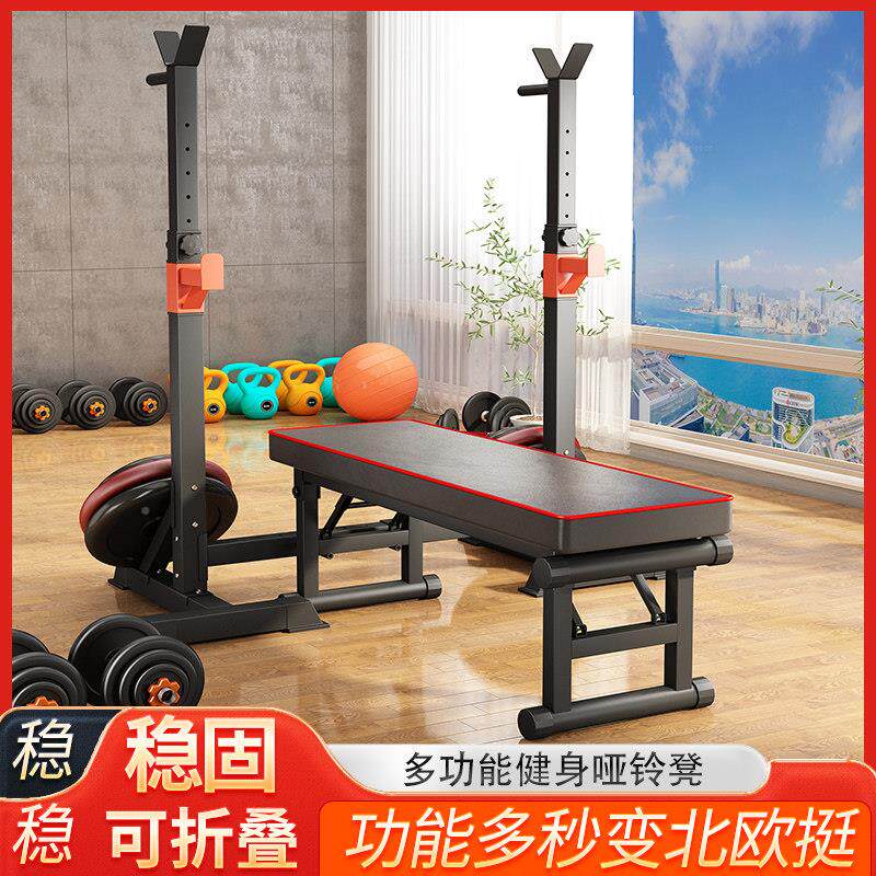 哑铃凳功能仰卧板板健身器材哑铃仰起坐卷腹多健身飞卧鸟卧推ZZH