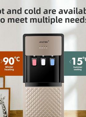 下置热立式家用饮冰42482水节机冷办公室宿舍能温冰热制冷饮水机