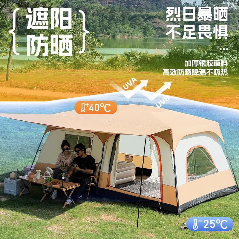 北MJY极帐篷户折外叠可携式野套营过夜露营狼装备全两室一厅防雨