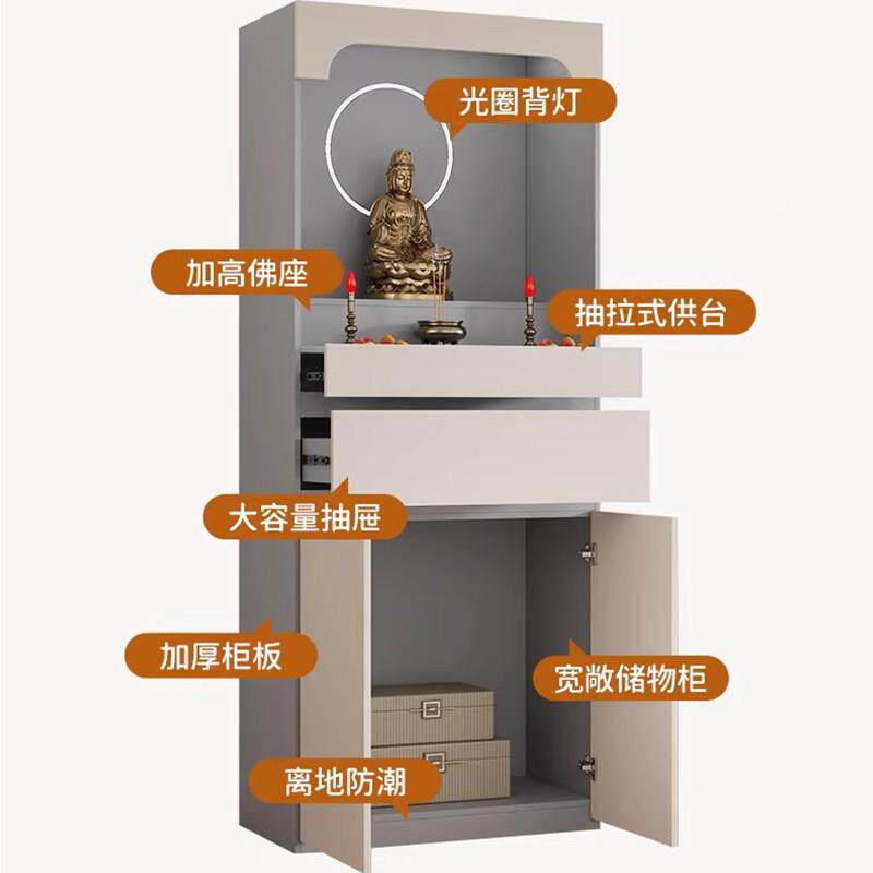 蜂窝铝龛新神中式立柜财神佛火爷225供桌台观音佛像供座台家用香