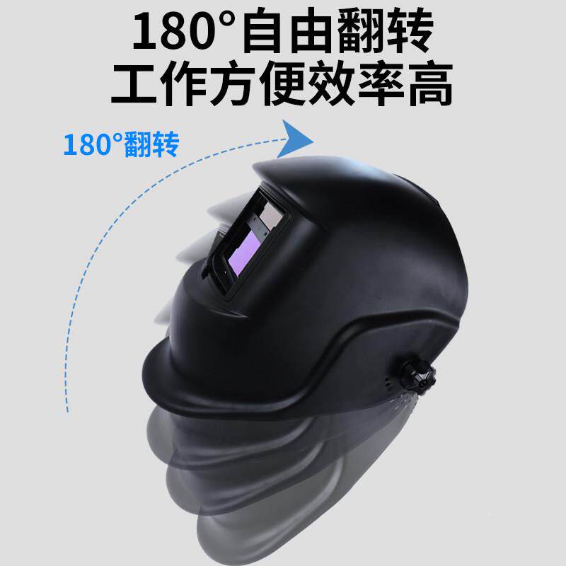 电焊防二护面罩头戴可式防强光不脸LGH调节氩弧保焊工装备全脸烤